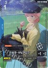 GD03-087 C+ サラ・ザビアロフ(パラレル)(ショップバトル2026 SEASON2 優勝者パック)