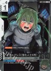 GD01-098 C エラン・ケレス(強化人士4号)(ショップバトル2026 SEASON3 参加者パック)