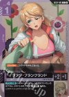 GD02-095 U ラフタ・フランクランド(ショップバトル2026 SEASON3 参加者パック)