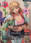 GD02-095 U+ ラフタ・フランクランド(パラレル)(ショップバトル2026 SEASON3 優勝者パック)