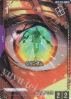 GD03-063 C+ 0ガンダム(パラレル)(ショップバトル2026 SEASON3 優勝者パック)