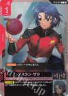 ST04-011 C アスラン・ザラ(ショップバトル 2025 SEASON1 参加者パック01)