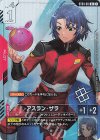  ST04-011 C+ アスラン・ザラ(パラレル)(ショップバトル 2025 SEASON1 優勝者パック01) 