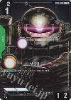 ST03-008 C ザクII(プレミアムカードコレクション01[EVX05])