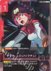 C キラ・ヤマト(ニュータイプチャレンジ 2026 MISSION1 上位入賞記念品
