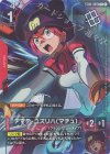 ST06-009 C+ アマテ・ユズリハ(マチュ)(パラレル)(WORLD CHAMPIONSHIPS 26-27 Season1上位入賞記念品)