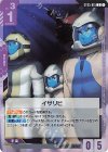 ST05-015 C イサリビ(ニュータイプチャレンジ 2026 MISSION3 参加記念品)