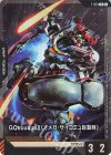 T-019 C GQuuuuuuX（オメガ・サイコミュ起動時）(プレミアムカードコレクション ガンダムアッセンブルセット - 機動戦士Gundam GQuuuuuuX -[PC02A])