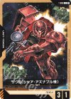  T-006 C ザクII（シャア・アズナブル機） 