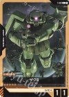  T-007 C ザクII 