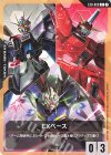 EXB-002 C EXベース