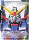  R-038 C リソース(デスティニーガンダム) 