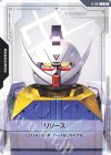  R-039 C リソース(∀ガンダム) 