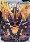 R-040 C+ リソース(ユニコーンガンダム2号機 バンシィ・ノルン(デストロイモード))(パラレル)