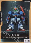 EXB-003 C EXベース