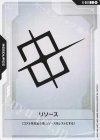 R-001 C リソース(ブロックアイコン(2))