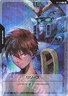 RP-001 P リソース(ヒイロ＆ウイングガンダム)