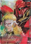 RP-006 P リソース(フル・フロンタル＆シナンジュ) 