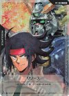 RP-060 P リソース(ドモン&シャイニングガンダム)
