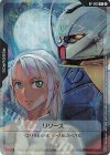 RP-061 P リソース(ロラン&∀ガンダム)