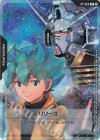 RP-062 P リソース(フリット&ガンダムAGE-1 ノーマル)