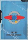  RP-045 P リソース(エゥーゴ) 
