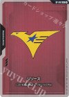RP-047 P リソース(ティターンズ)