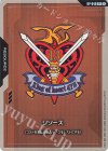  RP-049 P リソース(キングオブハート) 