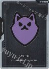  RP-054 P リソース(ポメラニアンズ) 