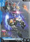  ST01-001 LR ガンダム(SC01収録)(ノーマル仕様) 