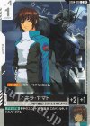 ST04-010 C キラ・ヤマト(SC01収録)