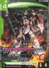 GD01-025 LR ガンダムデスサイズ(SC01収録)(ノーマル仕様)