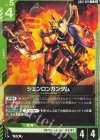  GD01-029 R シェンロンガンダム(SC01収録)(ノーマル仕様) 