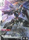 GD01-065 LR フリーダムガンダム(SC01収録)(ノーマル仕様)