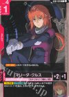 GD01-093 R マリーダ・クルス(SC01収録)(ノーマル仕様)