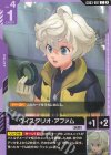 GD03-097 C ウィスタリオ・アファム(SC01収録)