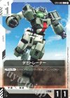 ST01-008 C デミトレーナー(ST01収録)