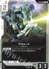  ST01-009 C ザウォート 
