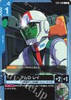 ST01-010 C アムロ・レイ(ST01収録)