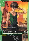 ST02-010 C ヒイロ・ユイ(ST02収録)
