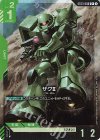  ST03-008 C+ ザクII(パラレル)(ST03収録) 