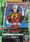 ST03-011 C シャア・アズナブル(ST03収録)