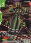 ST03-016 C+ ファルメル(パラレル)(ST03収録)