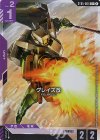 ST05-004 C+ グレイズ改(パラレル)
