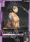  ST05-010 C 三日月・オーガス 