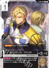 ST05-012 C マクギリス・ファリド 