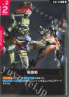 ST03-013 C 格闘戦(ST06収録)