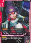 ST06-009 C アマテ・ユズリハ(マチュ)