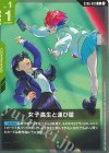 ST06-012 C 女子高生と運び屋