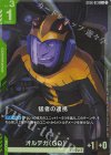 ST06-013 C+ 猛者の連携(パラレル)